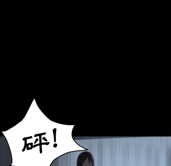不知火舞同人漫画韩漫全集-预告篇无删减无遮挡章节图片 