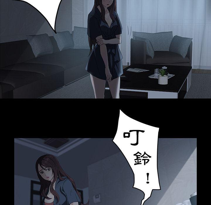 不知火舞同人漫画韩漫全集-预告篇无删减无遮挡章节图片 
