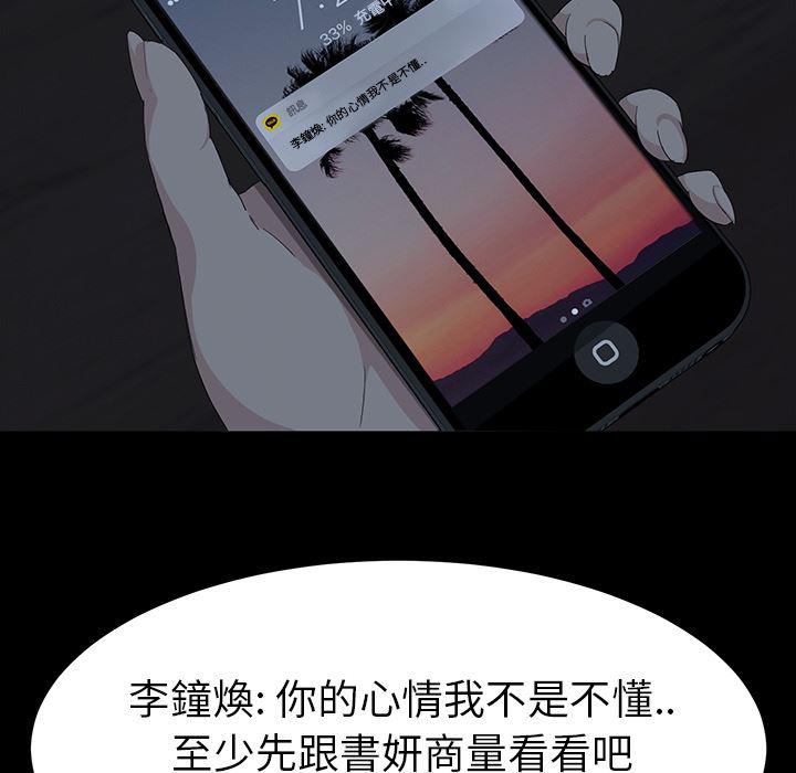 不知火舞同人漫画韩漫全集-预告篇无删减无遮挡章节图片 