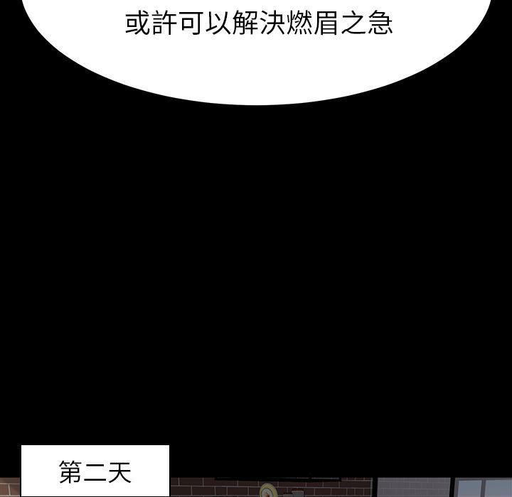 不知火舞同人漫画韩漫全集-预告篇无删减无遮挡章节图片 