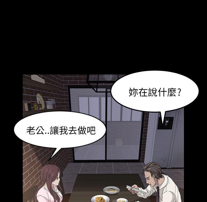 不知火舞同人漫画韩漫全集-预告篇无删减无遮挡章节图片 