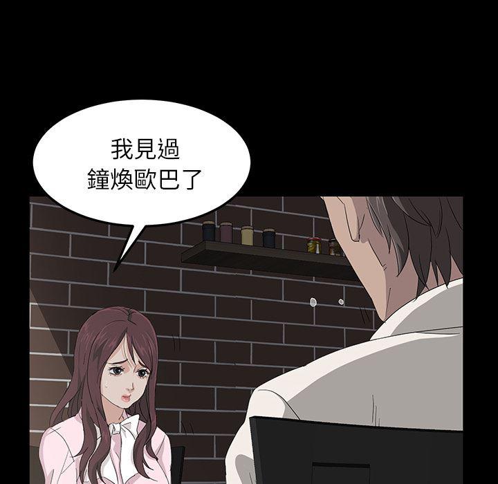 不知火舞同人漫画韩漫全集-预告篇无删减无遮挡章节图片 