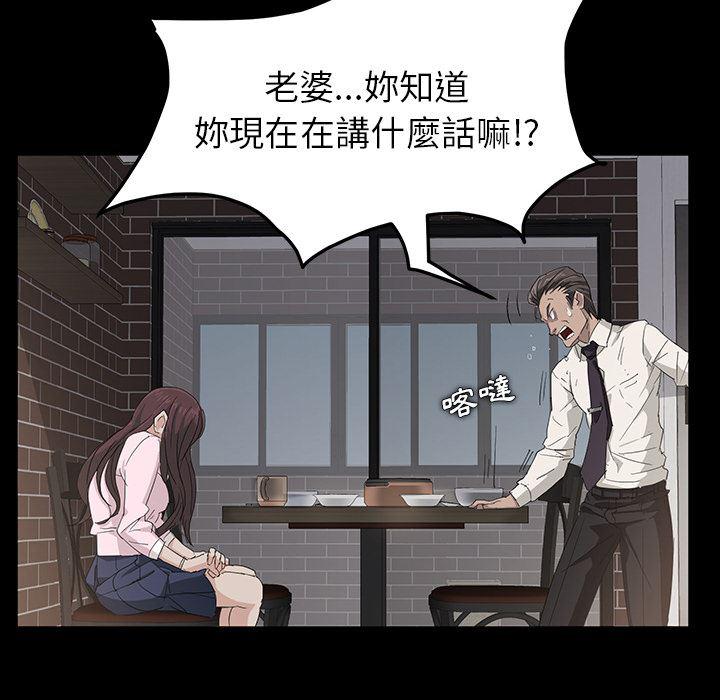 不知火舞同人漫画韩漫全集-预告篇无删减无遮挡章节图片 