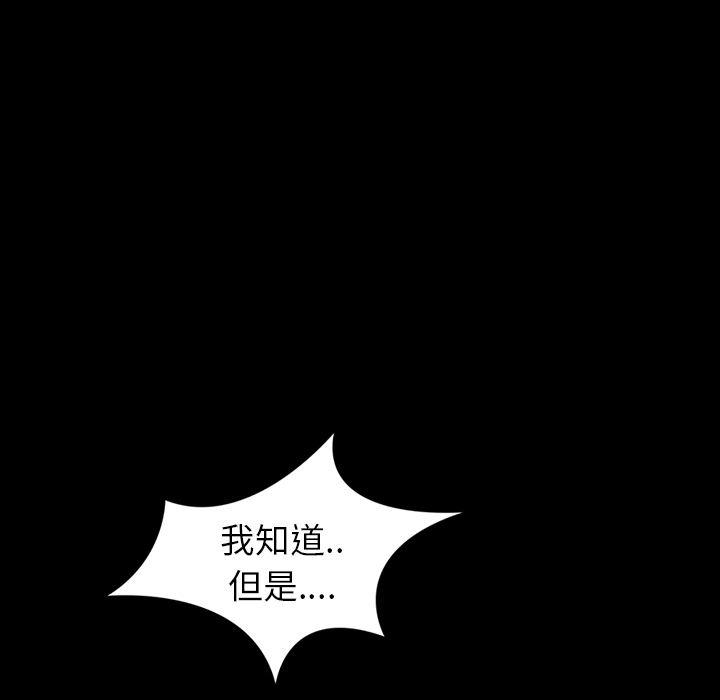 不知火舞同人漫画韩漫全集-预告篇无删减无遮挡章节图片 