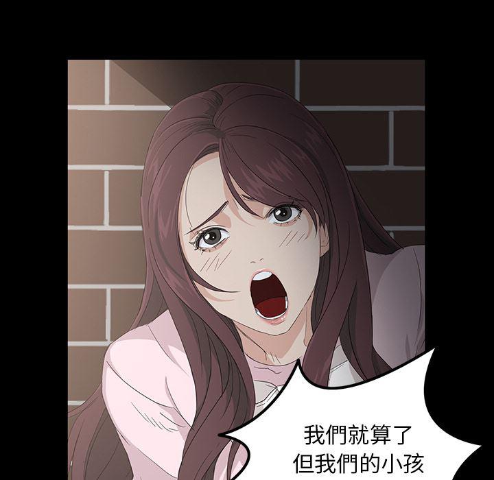 不知火舞同人漫画韩漫全集-预告篇无删减无遮挡章节图片 