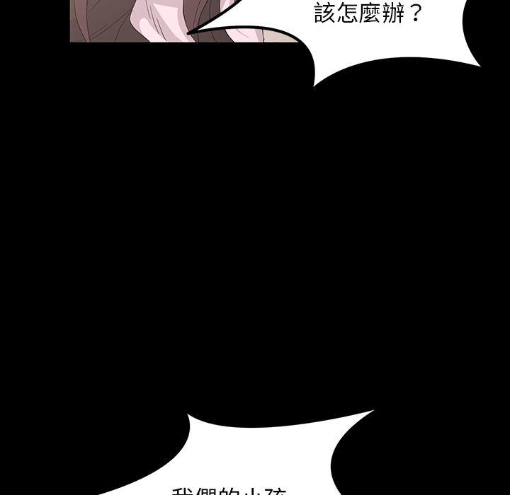 不知火舞同人漫画韩漫全集-预告篇无删减无遮挡章节图片 