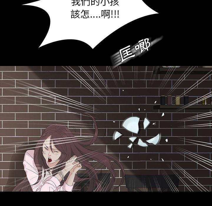 不知火舞同人漫画韩漫全集-预告篇无删减无遮挡章节图片 