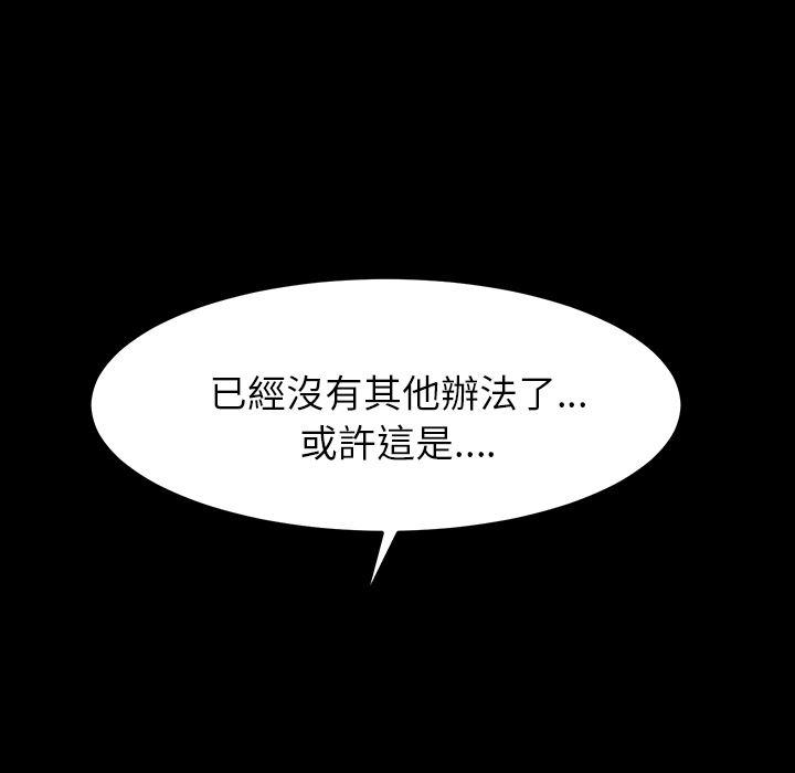 不知火舞同人漫画韩漫全集-预告篇无删减无遮挡章节图片 