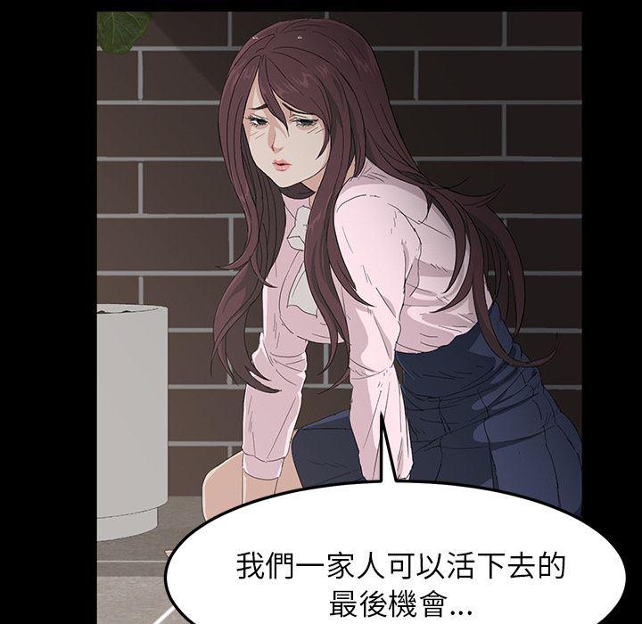 不知火舞同人漫画韩漫全集-预告篇无删减无遮挡章节图片 