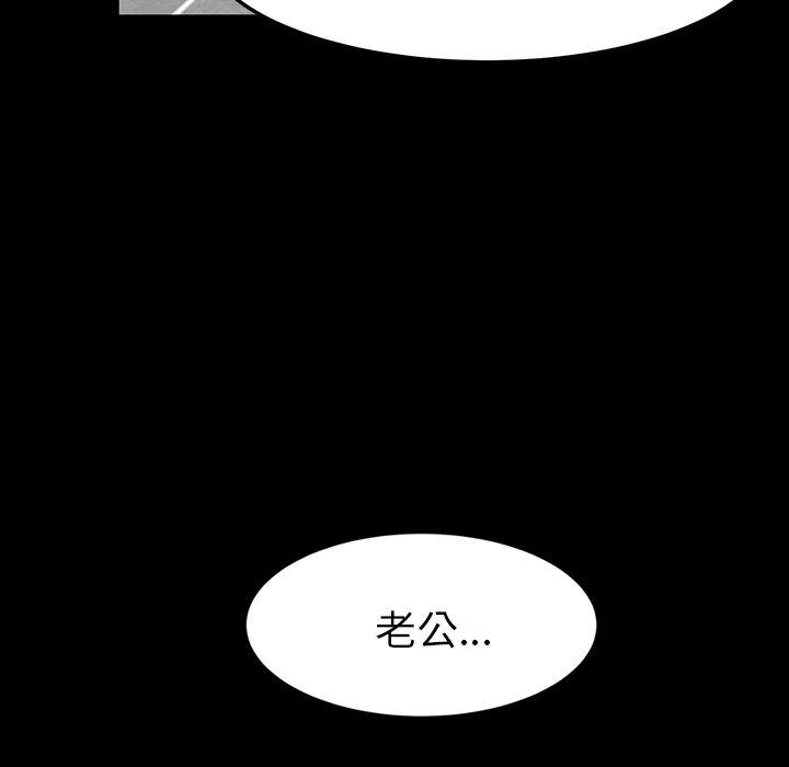 不知火舞同人漫画韩漫全集-预告篇无删减无遮挡章节图片 