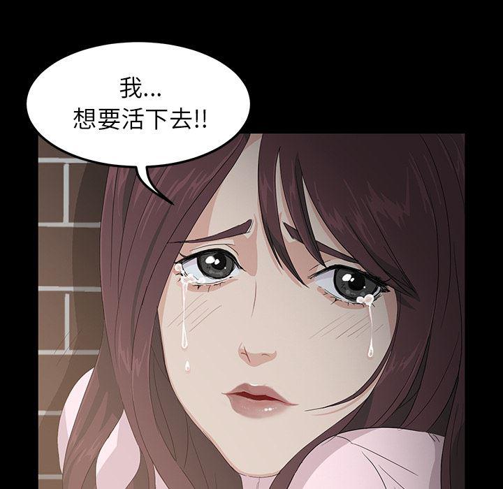 不知火舞同人漫画韩漫全集-预告篇无删减无遮挡章节图片 