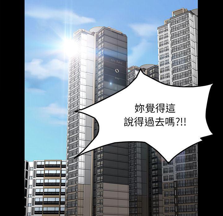 不知火舞同人漫画韩漫全集-预告篇无删减无遮挡章节图片 