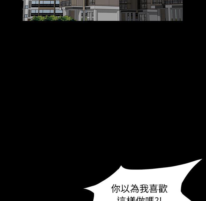 不知火舞同人漫画韩漫全集-预告篇无删减无遮挡章节图片 