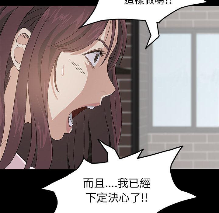 不知火舞同人漫画韩漫全集-预告篇无删减无遮挡章节图片 