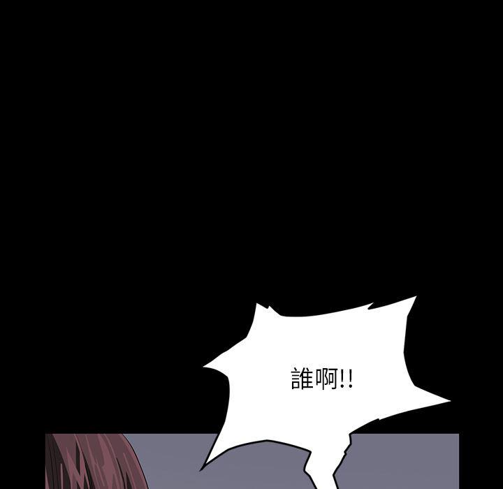 不知火舞同人漫画韩漫全集-预告篇无删减无遮挡章节图片 