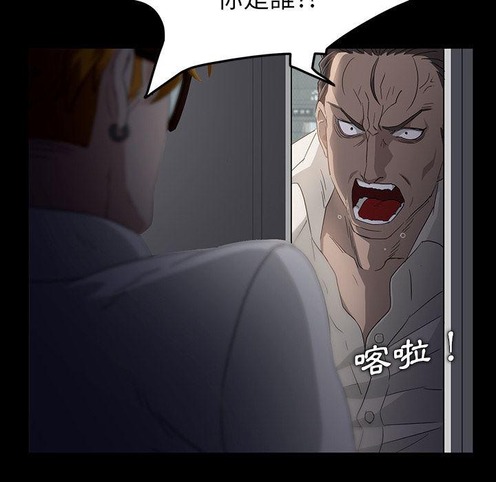 不知火舞同人漫画韩漫全集-预告篇无删减无遮挡章节图片 