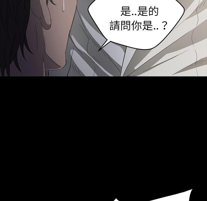 不知火舞同人漫画韩漫全集-预告篇无删减无遮挡章节图片 