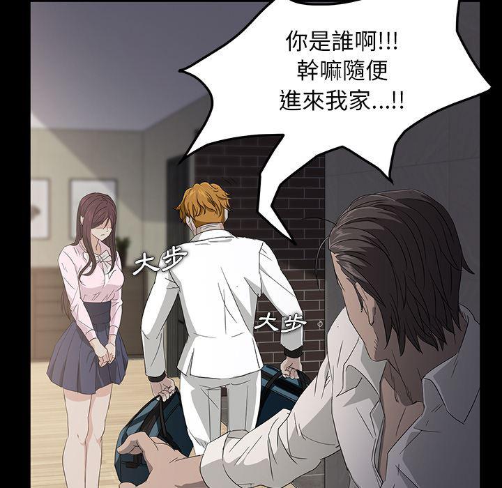不知火舞同人漫画韩漫全集-预告篇无删减无遮挡章节图片 