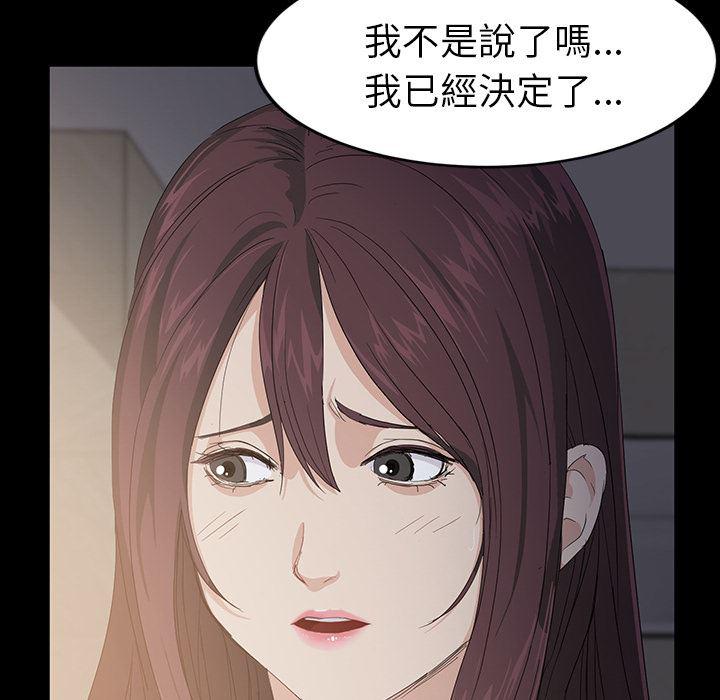 不知火舞同人漫画韩漫全集-预告篇无删减无遮挡章节图片 
