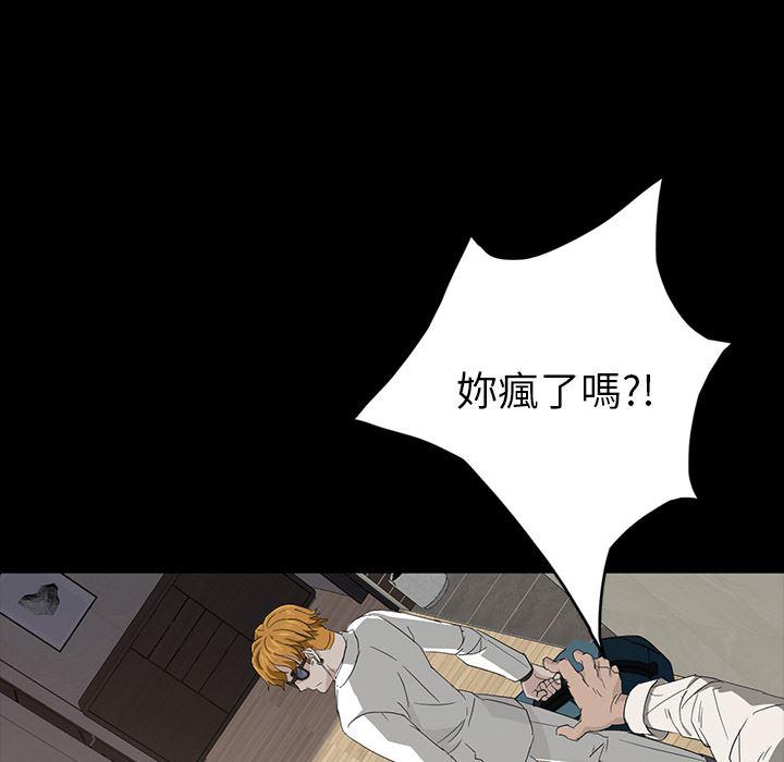 不知火舞同人漫画韩漫全集-预告篇无删减无遮挡章节图片 