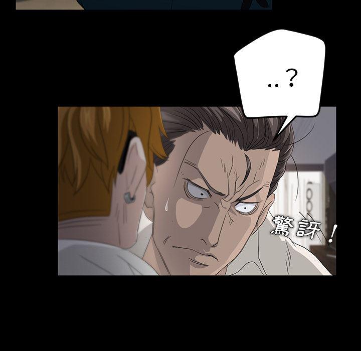 不知火舞同人漫画韩漫全集-预告篇无删减无遮挡章节图片 