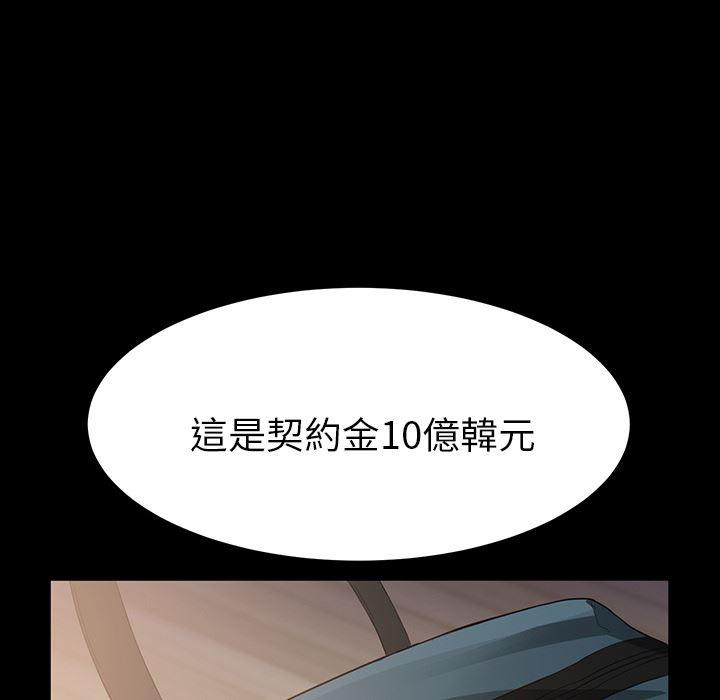 不知火舞同人漫画韩漫全集-预告篇无删减无遮挡章节图片 