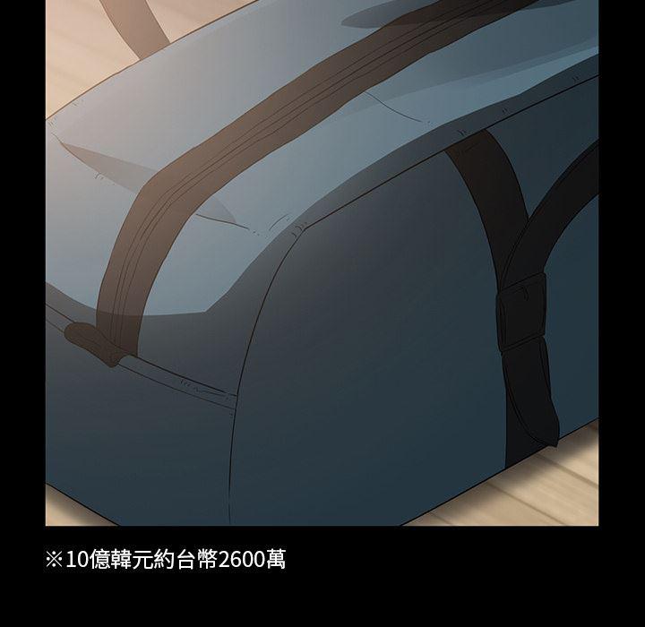 不知火舞同人漫画韩漫全集-预告篇无删减无遮挡章节图片 