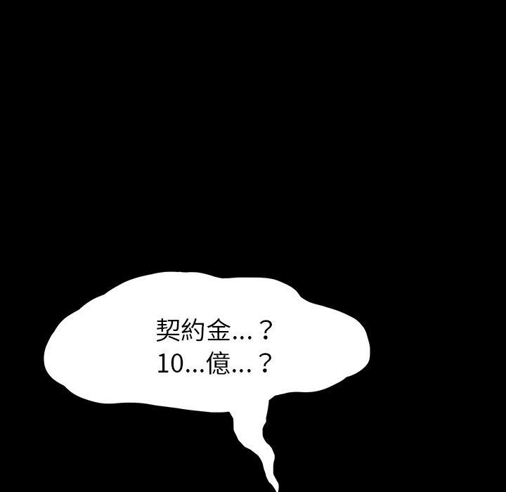 不知火舞同人漫画韩漫全集-预告篇无删减无遮挡章节图片 