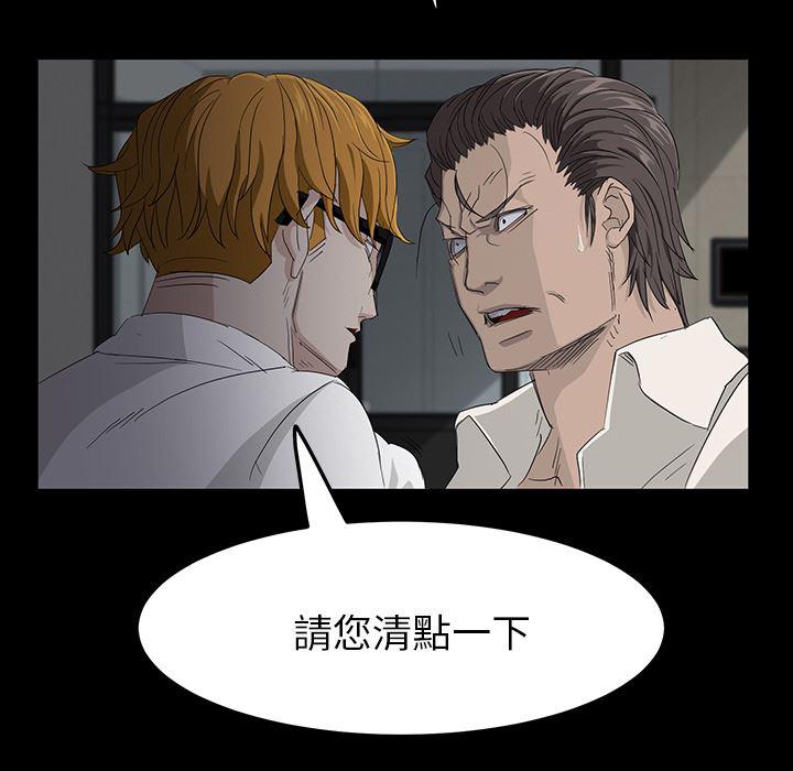 不知火舞同人漫画韩漫全集-预告篇无删减无遮挡章节图片 