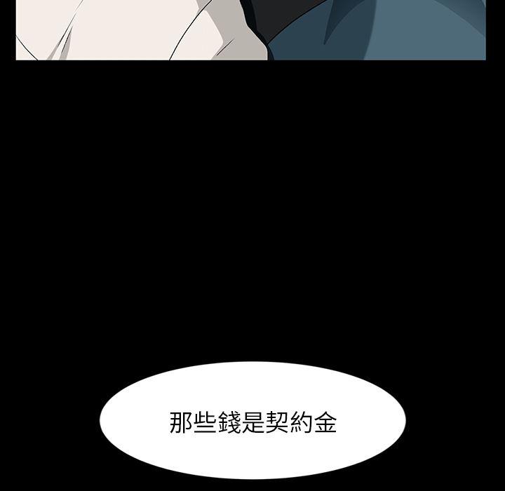 不知火舞同人漫画韩漫全集-预告篇无删减无遮挡章节图片 