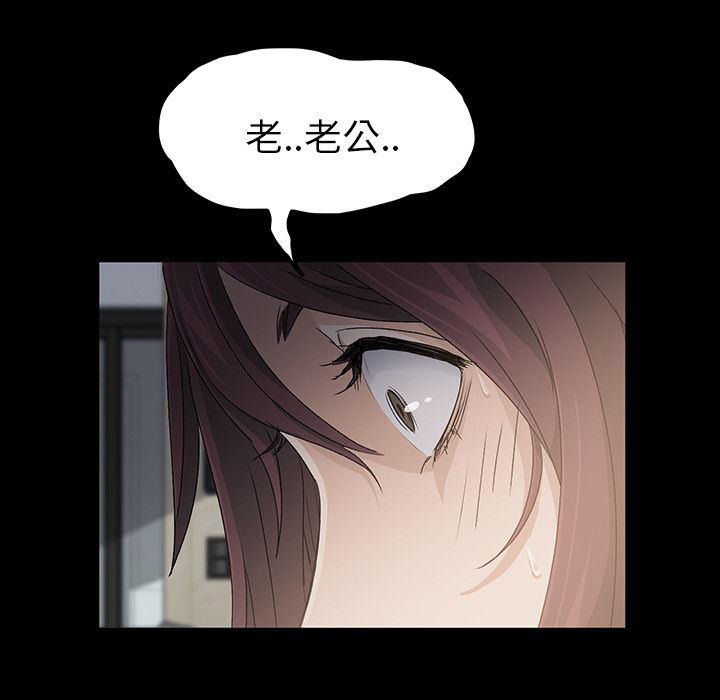 不知火舞同人漫画韩漫全集-预告篇无删减无遮挡章节图片 