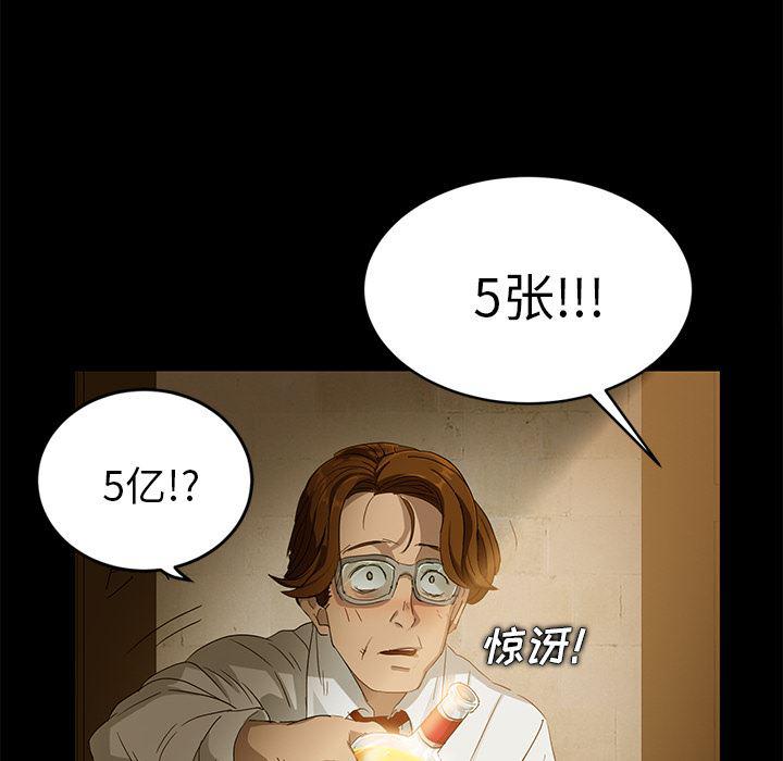 不知火舞同人漫画韩漫全集-1无删减无遮挡章节图片 