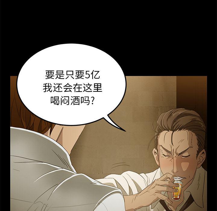 不知火舞同人漫画韩漫全集-1无删减无遮挡章节图片 