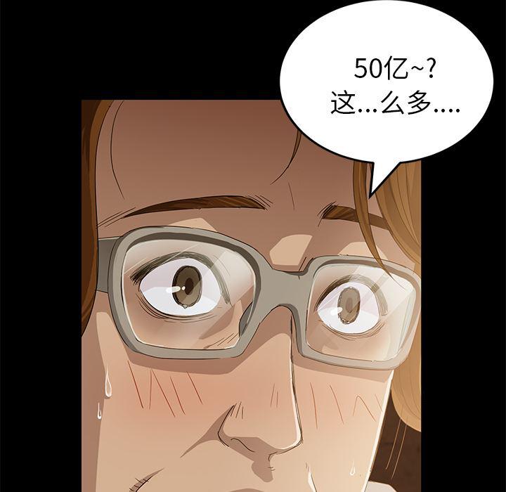 不知火舞同人漫画韩漫全集-1无删减无遮挡章节图片 