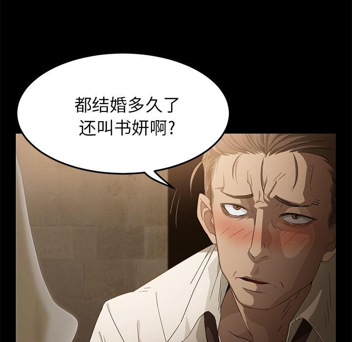 不知火舞同人漫画韩漫全集-1无删减无遮挡章节图片 