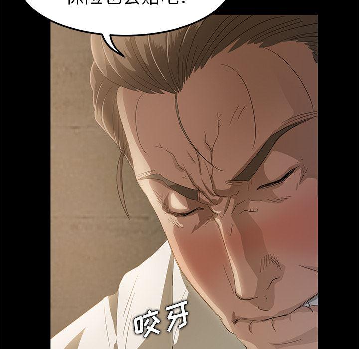 不知火舞同人漫画韩漫全集-1无删减无遮挡章节图片 