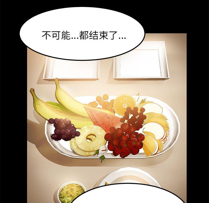 不知火舞同人漫画韩漫全集-1无删减无遮挡章节图片 