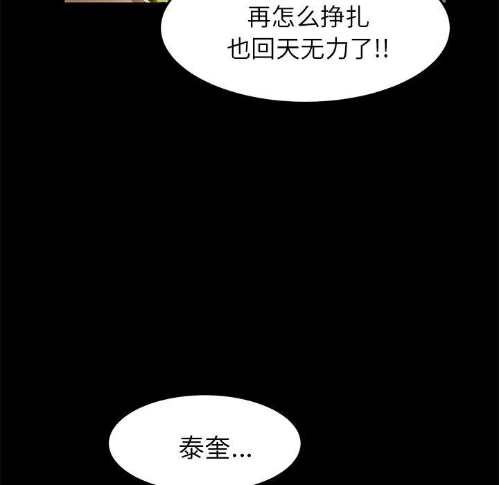 不知火舞同人漫画韩漫全集-1无删减无遮挡章节图片 