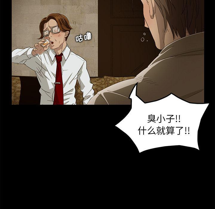 不知火舞同人漫画韩漫全集-1无删减无遮挡章节图片 