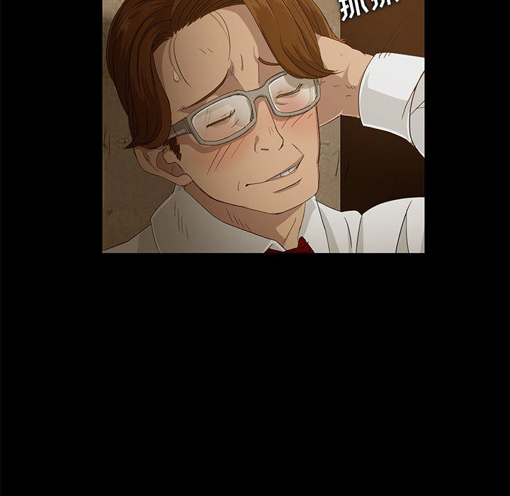 不知火舞同人漫画韩漫全集-1无删减无遮挡章节图片 
