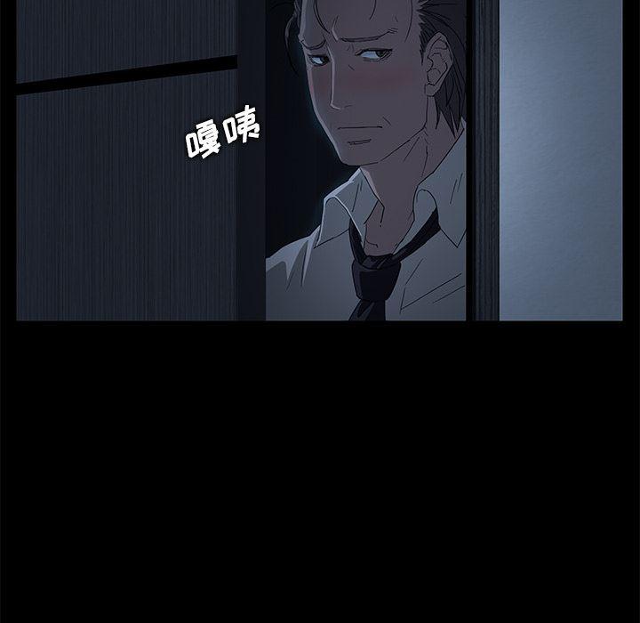 不知火舞同人漫画韩漫全集-1无删减无遮挡章节图片 