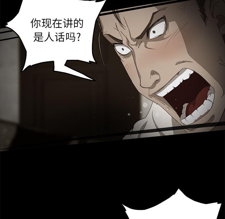 不知火舞同人漫画韩漫全集-1无删减无遮挡章节图片 