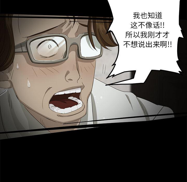 不知火舞同人漫画韩漫全集-1无删减无遮挡章节图片 