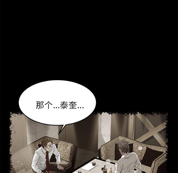 不知火舞同人漫画韩漫全集-1无删减无遮挡章节图片 