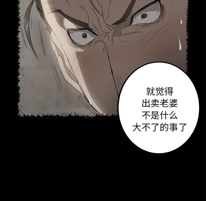 不知火舞同人漫画韩漫全集-1无删减无遮挡章节图片 