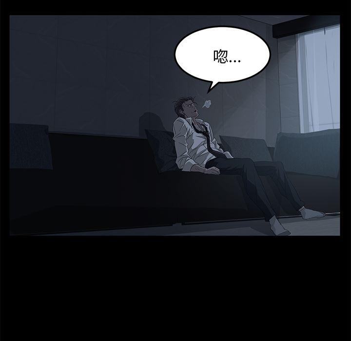 不知火舞同人漫画韩漫全集-1无删减无遮挡章节图片 