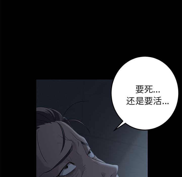 不知火舞同人漫画韩漫全集-1无删减无遮挡章节图片 