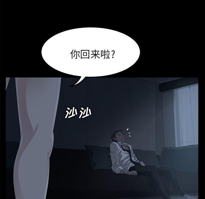 不知火舞同人漫画韩漫全集-1无删减无遮挡章节图片 