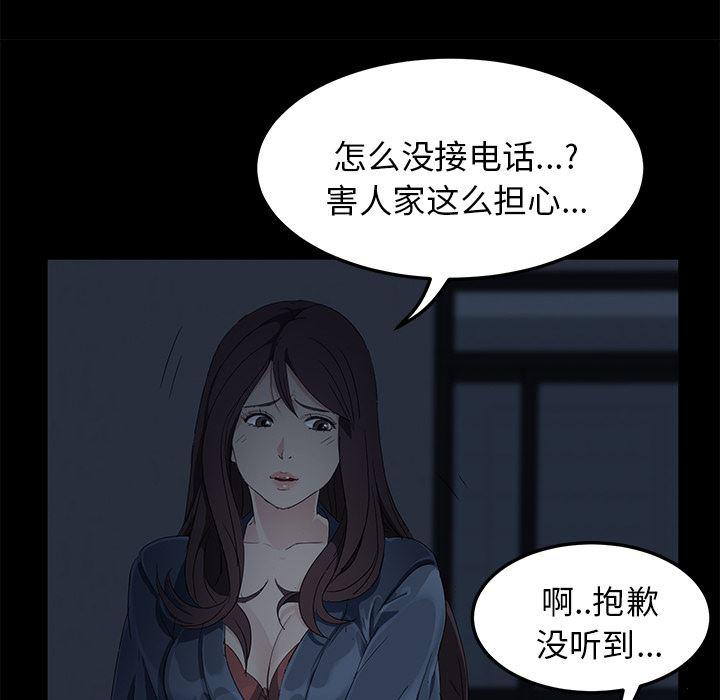 不知火舞同人漫画韩漫全集-1无删减无遮挡章节图片 
