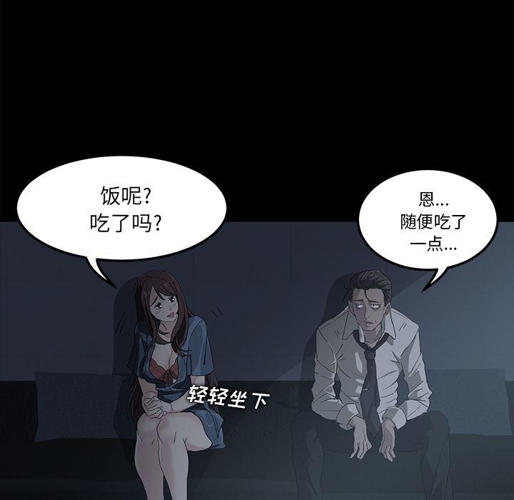 不知火舞同人漫画韩漫全集-1无删减无遮挡章节图片 